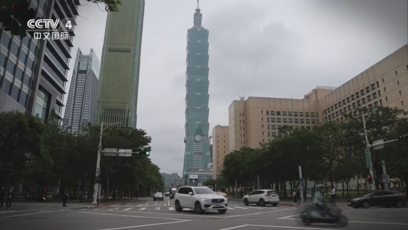 《海峡两岸》 20251102