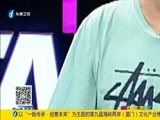 娱乐乐翻天 《娱乐乐翻天》 20161027