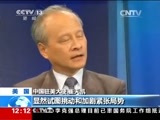 新闻30分 《新闻30分》 20150602