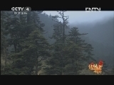 远方的家 《远方的家》 20130226 北纬30°·中国行（171）