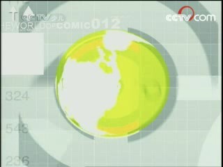 动漫世界 动漫世界 2008年 第91期