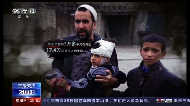 24小时 《24小时》 20230830
