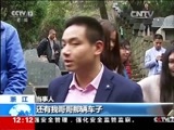 新闻30分 《新闻30分》 20160406