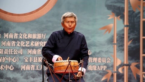 大鼓书《金杯玉盏红桃传》白景文