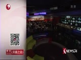 东方新闻 《东方新闻》 20161228