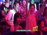 明星欢乐汇 《明星欢乐汇》 20150606 杨钰莹 最美的时光