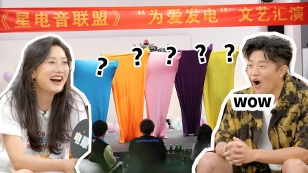 星电音联盟 海岛生活记：海之螺文艺汇演欢乐多，为了舞台阿达娃“PUA”自己