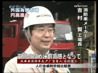今日亚洲 今日亚洲 2008-10-08