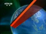 新闻联播 新闻联播 2011-05-17 19:00
