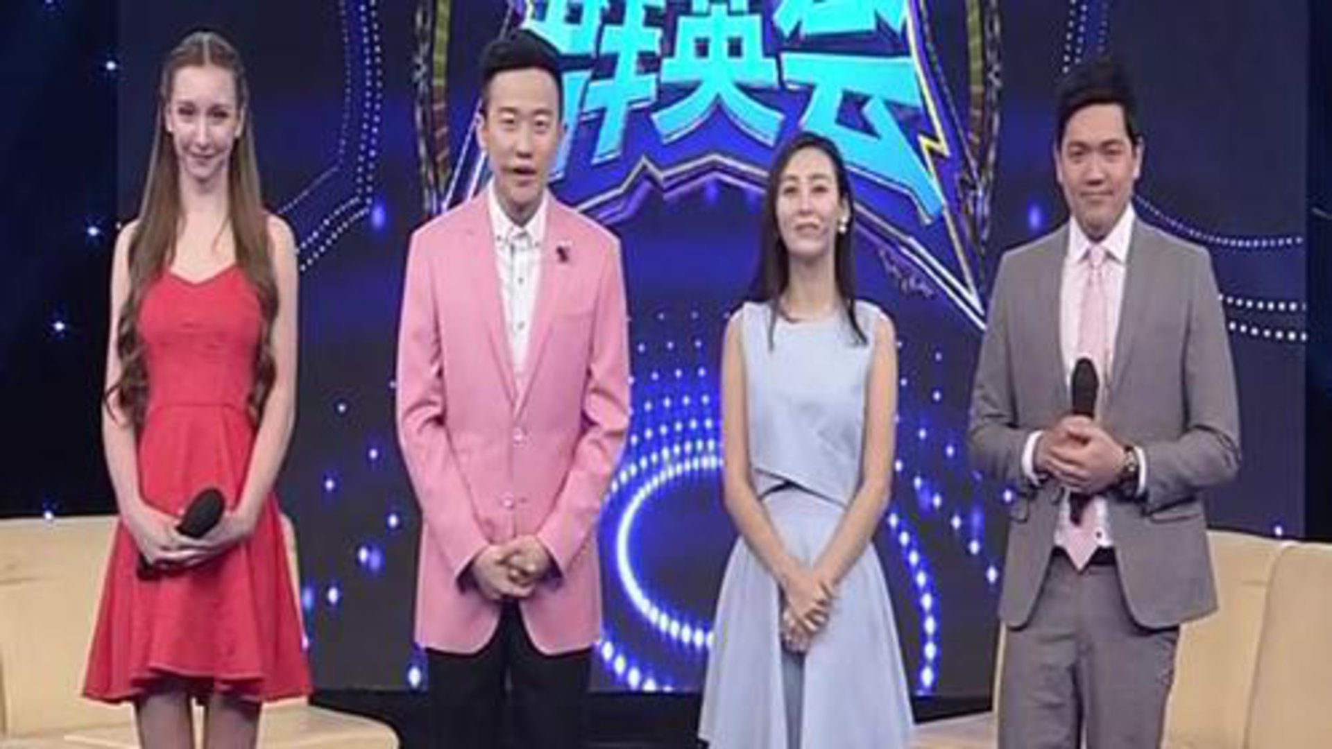 群英会 上门洋女婿