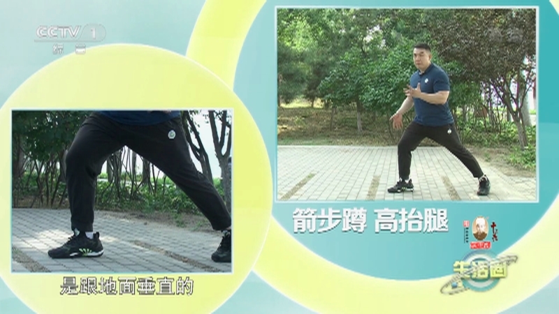 生活圈 《生活圈》 20220629