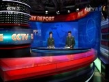 军事报道 《军事报道》 20170303