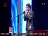 全省新闻联播 《全省新闻联播》 20160905