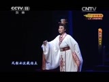 CCTV空中剧院 《CCTV空中剧院》 20150520 越剧《铜雀台》 1/2