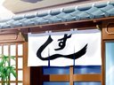 网球王子-全国全国大赛篇Semifinal