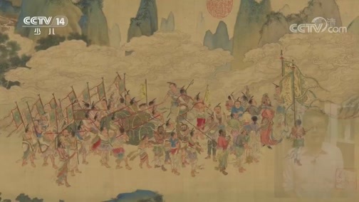 新闻袋袋裤 《新闻袋袋裤》 20200518