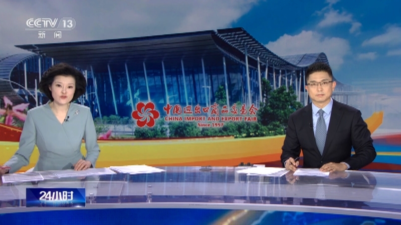 24小时 《24小时》 20230427