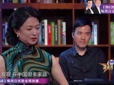 金星脱口秀 第二季 邓萃雯翻白眼怒怼金星