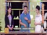 健康到我家 《健康到我家》 20170916 补足气血好度秋
