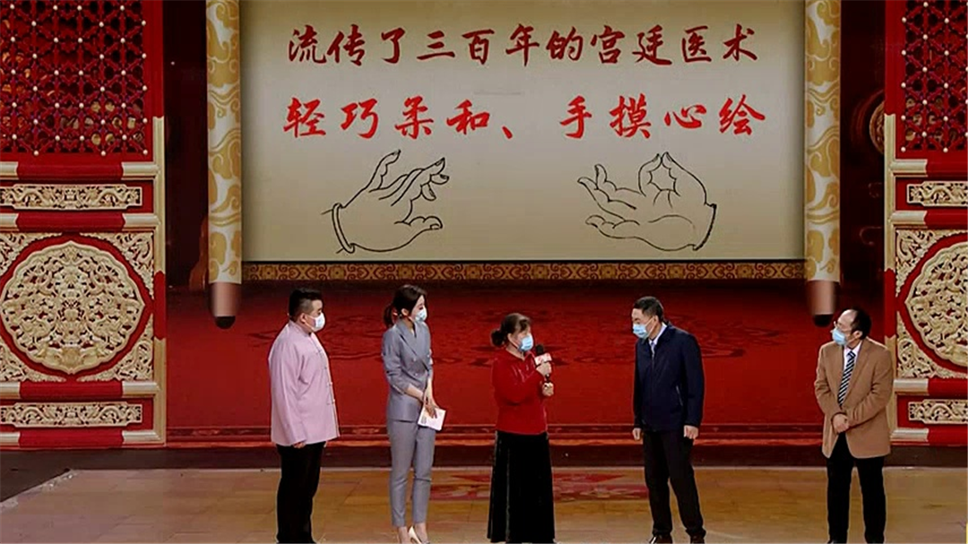 “看得见”的300年宫廷绝技