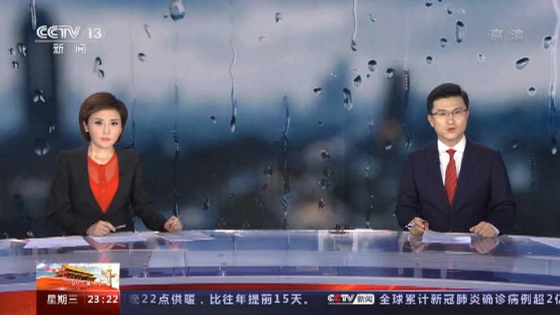 《24小时》 20211006