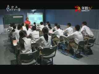 名师公开课 《Unit 5 What were you doing when the rainstorm came?(SectionA Grammar Focus~4c)》授课教师：凌旭群
