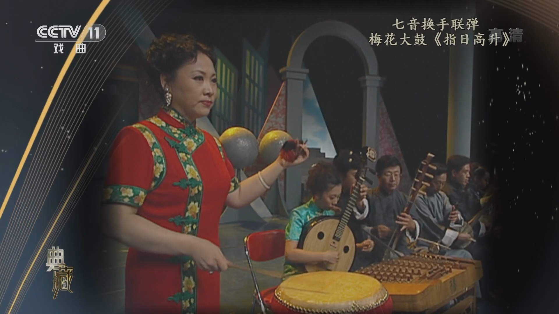 典藏 《典藏》 20220212