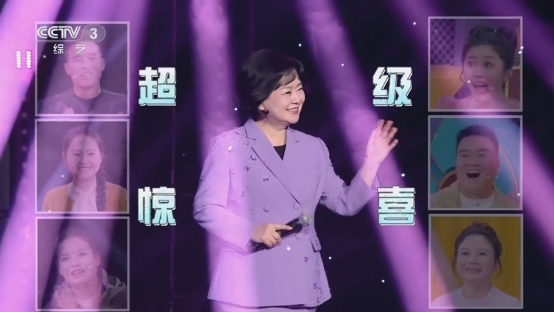 《开门大吉》 20260601
