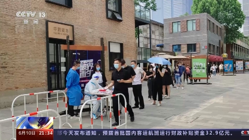 新闻1+1 《新闻1+1》 20220610 核酸检测，究竟应该如何进行？