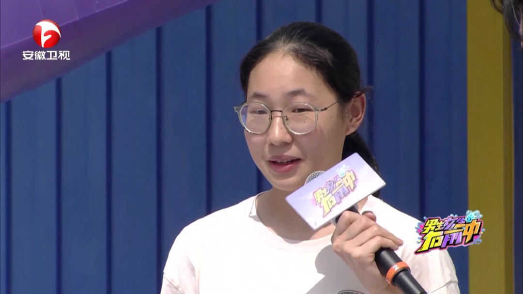 男生女生向前冲 第十四季 我们的成人礼