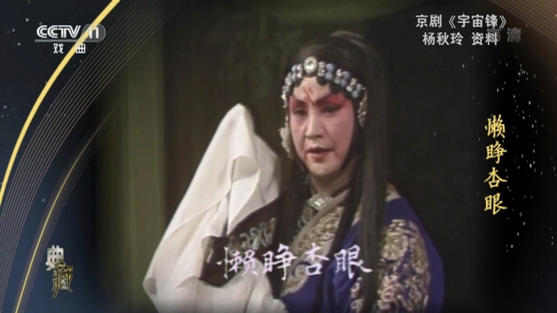 《典藏》 20211020