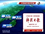 新闻直播间 《新闻直播间》 20151222 13:00
