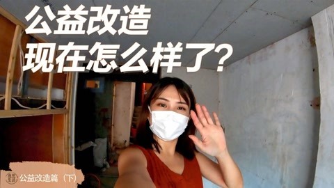 30平三代人住，怎么布局