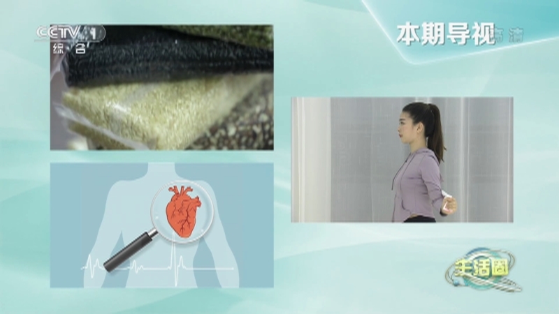 生活圈 《生活圈》 20221221