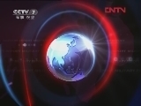 军事报道 《军事报道》 20120318