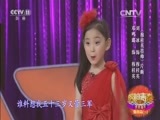 青春戏苑 《青春戏苑》 20160717 唱响青春 豫剧篇（一）