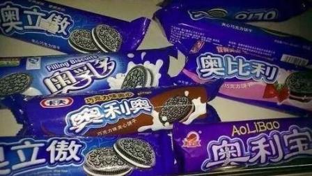 兵家小事 奥利奥饼干靠抄袭起家成为行业大佬