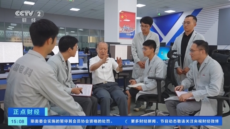 正点财经 《正点财经》 20260708 15:00