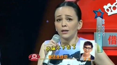 明星同乐会 性情女人王琳的戏剧青春