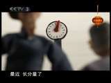 快乐驿站 快乐驿站 马三立《讲卫生》