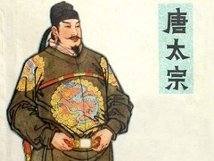 经典传奇 解密“玄武门” 操盘手李世民