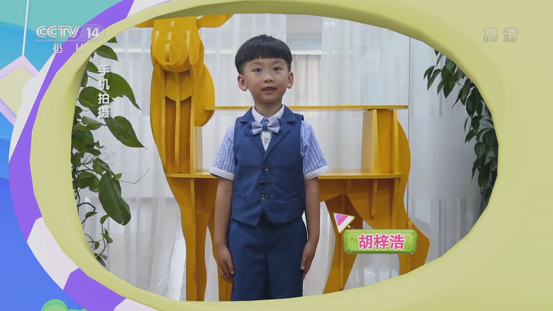 《智慧树》 20211014