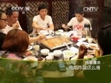 走近科学 《走近科学》 20150618 戒烟咋就这么难
