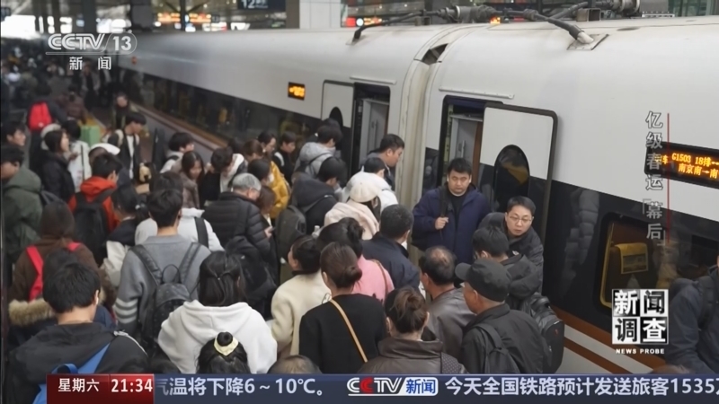 《新闻调查》 20260214 亿级春运“幕后”