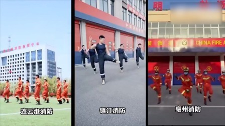体育show 论健身哪能少了“蓝朋友”？各地消防员在线亲测“本草纲目”健身操