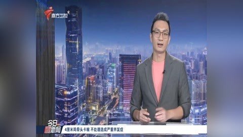 今日最新闻20220623