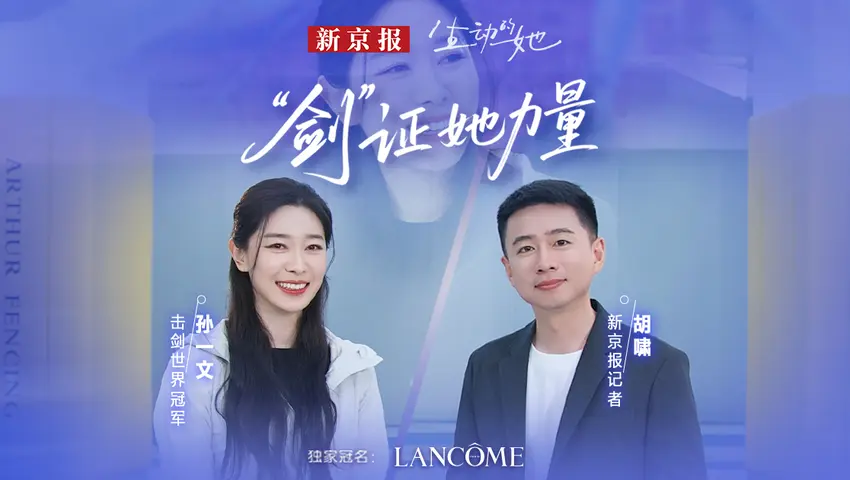 生动的她 《生动的她》第4期