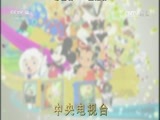 周末动画片 《周末动画片》 20170225 20:00