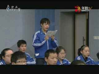 名师公开课 《海燕》授课教师：杨英