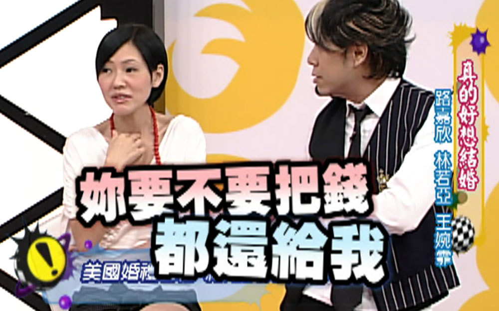 送钱没礼貌！美国婚礼习俗不送红包